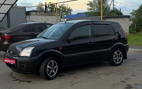 Ford Fusion I, 2005 год, 460 000 рублей, 5 фотография