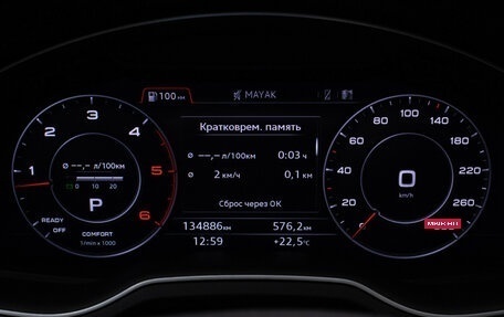 Audi Q7, 2019 год, 4 360 000 рублей, 12 фотография