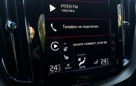Volvo XC60 II, 2021 год, 4 349 000 рублей, 12 фотография