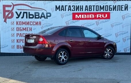 Ford Focus II рестайлинг, 2007 год, 600 000 рублей, 4 фотография