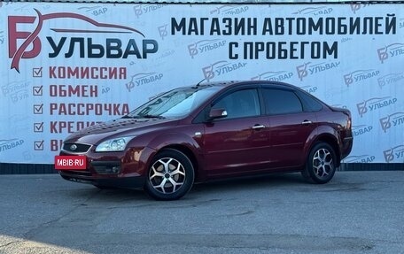 Ford Focus II рестайлинг, 2007 год, 600 000 рублей, 3 фотография