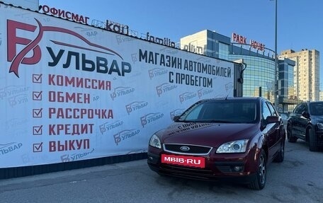 Ford Focus II рестайлинг, 2007 год, 600 000 рублей, 7 фотография