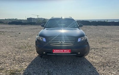 Infiniti FX I, 2008 год, 1 200 000 рублей, 1 фотография