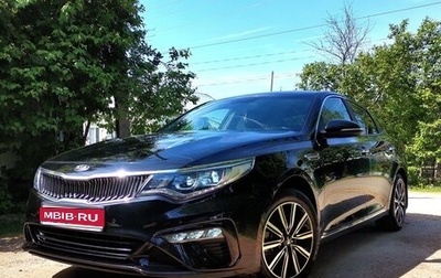 KIA Optima IV, 2019 год, 1 890 000 рублей, 1 фотография