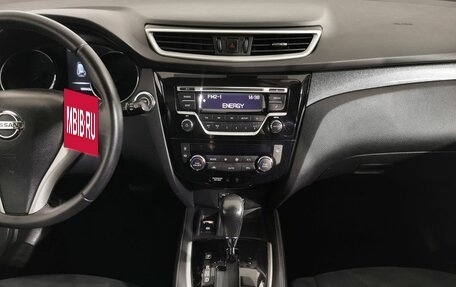 Nissan X-Trail, 2017 год, 1 499 000 рублей, 13 фотография