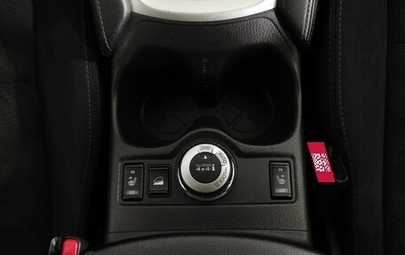 Nissan X-Trail, 2017 год, 1 499 000 рублей, 19 фотография