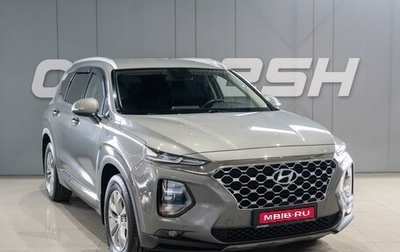 Hyundai Santa Fe IV, 2020 год, 2 899 000 рублей, 1 фотография