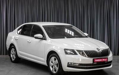 Skoda Octavia, 2019 год, 1 999 000 рублей, 1 фотография