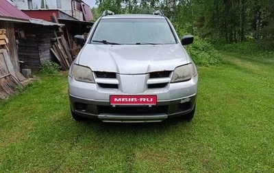 Mitsubishi Outlander III рестайлинг 3, 2002 год, 250 000 рублей, 1 фотография