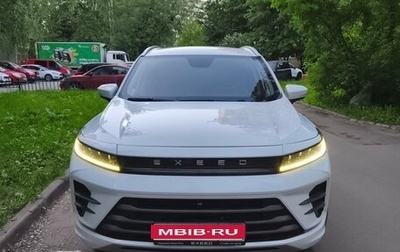 CheryExeed LX, 2023 год, 1 650 000 рублей, 1 фотография