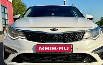 KIA Optima IV, 2020 год, 2 450 000 рублей, 1 фотография