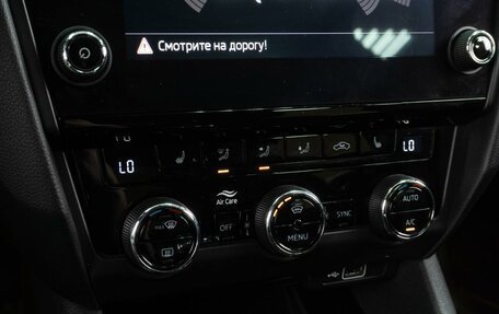 Skoda Octavia, 2019 год, 1 999 000 рублей, 15 фотография