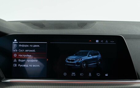 BMW X5, 2019 год, 5 246 046 рублей, 22 фотография