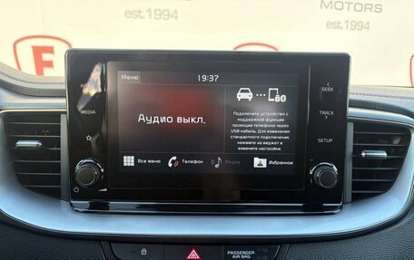 KIA cee'd III, 2020 год, 1 849 000 рублей, 9 фотография