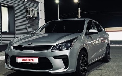 KIA Rio IV, 2018 год, 1 180 000 рублей, 1 фотография