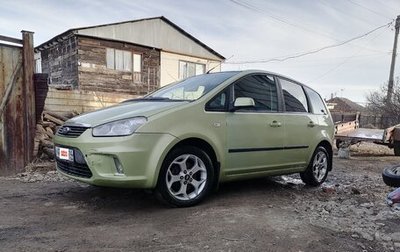 Ford C-MAX I рестайлинг, 2007 год, 500 000 рублей, 1 фотография