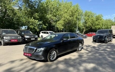 Mercedes-Benz E-Класс, 2020 год, 1 650 000 рублей, 1 фотография