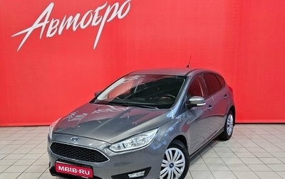 Ford Focus III, 2017 год, 1 100 000 рублей, 1 фотография