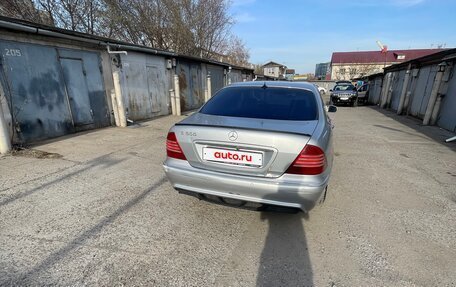 Mercedes-Benz S-Класс, 2001 год, 585 000 рублей, 2 фотография