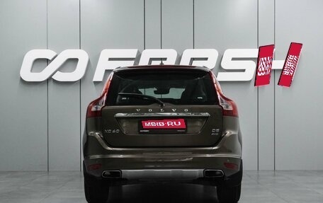Volvo XC60 II, 2014 год, 1 599 000 рублей, 4 фотография