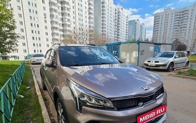 KIA Rio IV, 2021 год, 1 780 000 рублей, 1 фотография