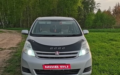 Toyota ISis I, 2010 год, 1 050 000 рублей, 1 фотография