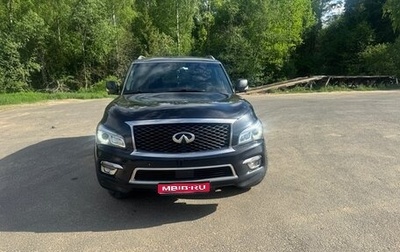 Infiniti QX80 I рестайлинг, 2016 год, 3 000 000 рублей, 1 фотография