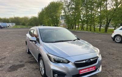 Subaru Impreza IV, 2018 год, 1 450 000 рублей, 1 фотография