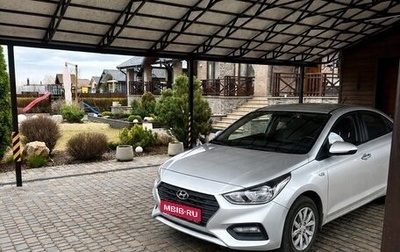Hyundai Solaris II рестайлинг, 2017 год, 1 250 000 рублей, 1 фотография
