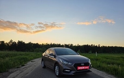 Hyundai Solaris II рестайлинг, 2019 год, 1 400 000 рублей, 1 фотография
