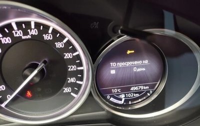 Mazda 6, 2017 год, 2 850 000 рублей, 1 фотография