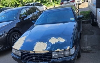 Cadillac Seville IV, 1994 год, 300 000 рублей, 1 фотография