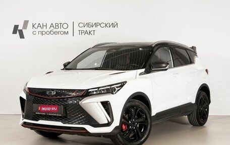 Geely Coolray I, 2023 год, 1 980 000 рублей, 1 фотография