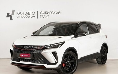 Geely Coolray I, 2023 год, 1 980 000 рублей, 1 фотография