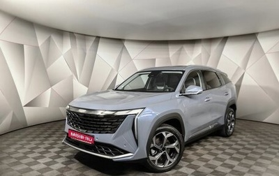 Geely Atlas, 2023 год, 2 325 150 рублей, 1 фотография