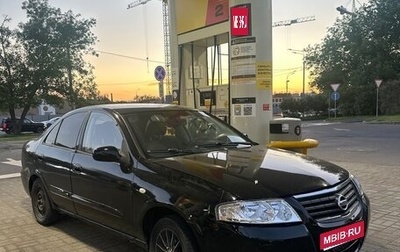 Nissan Almera Classic, 2006 год, 160 000 рублей, 1 фотография