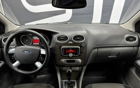 Ford Focus II рестайлинг, 2008 год, 449 900 рублей, 7 фотография