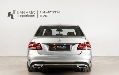 Mercedes-Benz E-Класс, 2014 год, 2 345 000 рублей, 4 фотография