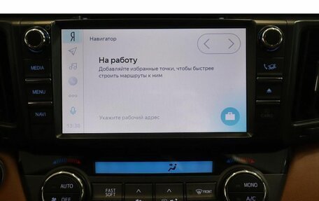 Toyota RAV4, 2018 год, 2 749 000 рублей, 12 фотография