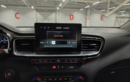 KIA cee'd III, 2019 год, 1 799 000 рублей, 15 фотография