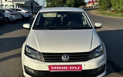 Volkswagen Polo VI (EU Market), 2016 год, 780 000 рублей, 1 фотография