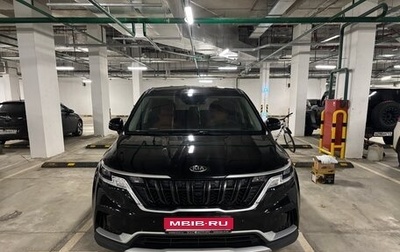 KIA Carnival, 2021 год, 4 150 000 рублей, 1 фотография