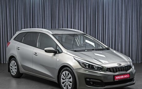 KIA cee'd III, 2015 год, 910 000 рублей, 1 фотография