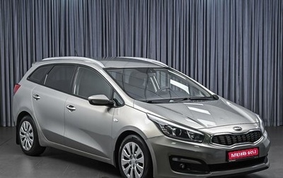 KIA cee'd III, 2015 год, 910 000 рублей, 1 фотография
