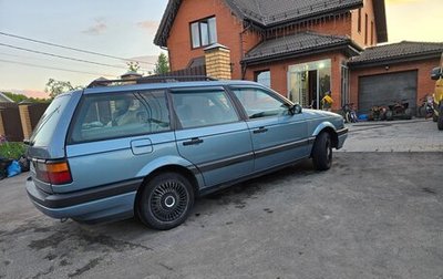 Volkswagen Passat B3, 1990 год, 298 678 рублей, 1 фотография