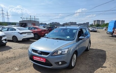 Ford Focus II рестайлинг, 2010 год, 625 000 рублей, 1 фотография