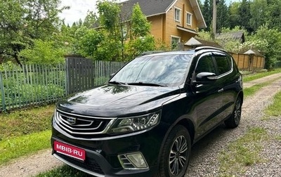 Geely Emgrand X7 I, 2019 год, 1 300 000 рублей, 1 фотография