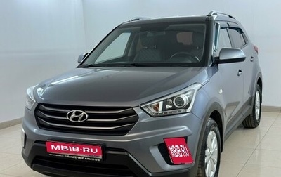 Hyundai Creta I рестайлинг, 2018 год, 1 735 000 рублей, 1 фотография
