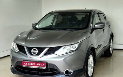 Nissan Qashqai, 2018 год, 1 420 000 рублей, 1 фотография