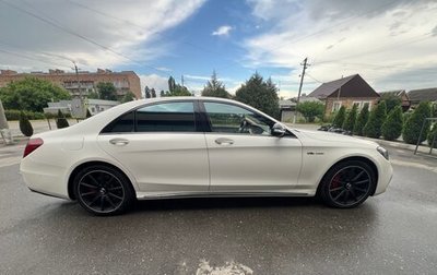 Mercedes-Benz S-Класс AMG, 2014 год, 3 600 000 рублей, 1 фотография